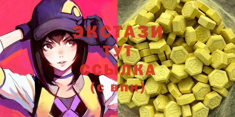 Ecstasy таблы  Благовещенск 