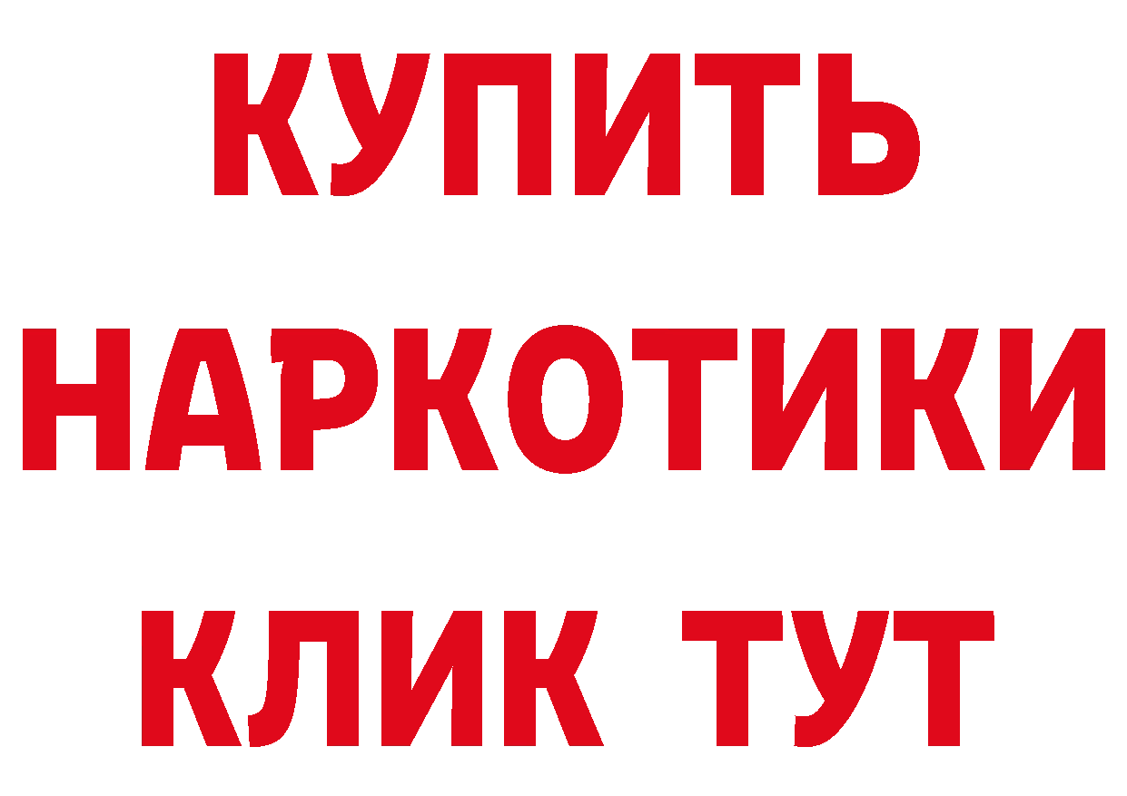 БУТИРАТ оксана вход площадка кракен Благовещенск